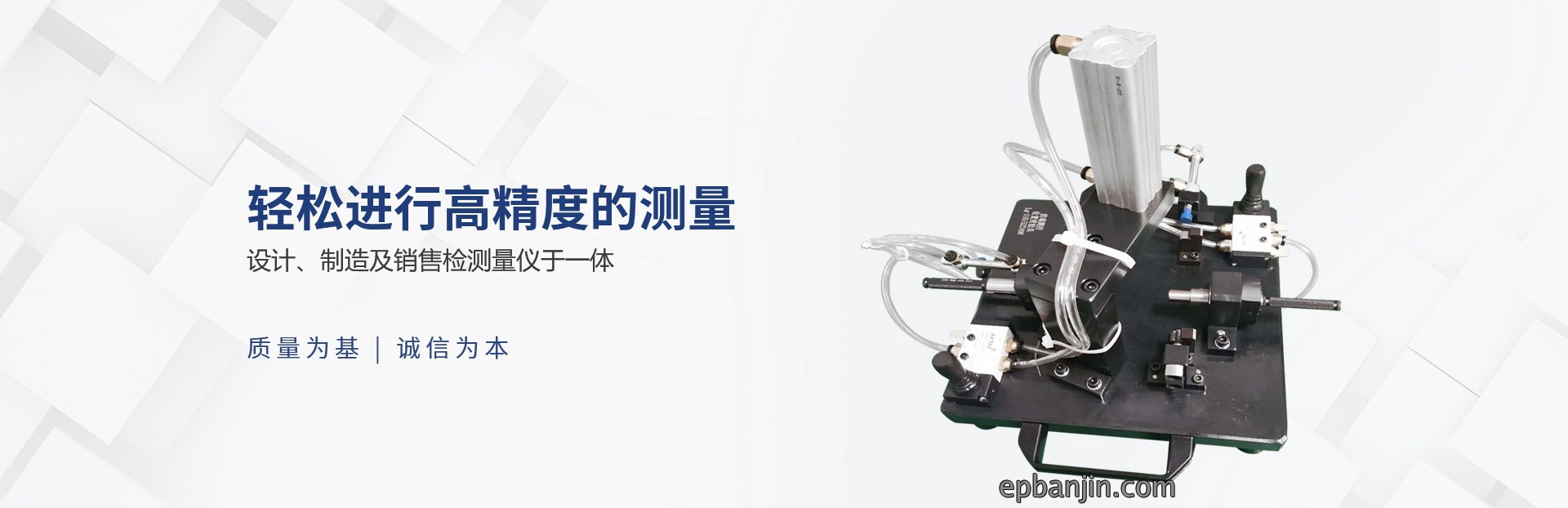 企业形象